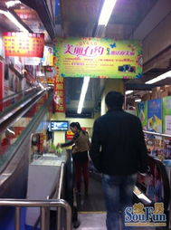 民生百貨商鋪急售 一層黃金位置，二手日用百貨銷售新機遇